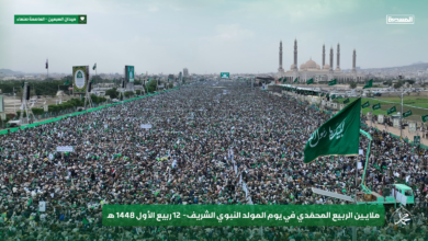 نجاح فعاليات ذكرى المولد النبوي الشريف محطة أُخرى من محطات المجد اليماني