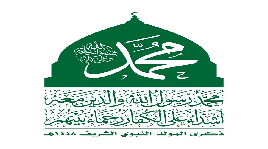 احتفاءً بقدوم الذكرى.. زخم شعبي ورسمي واسع في صنعاء والمحافظات لإحياء المولد النبوي الشريف