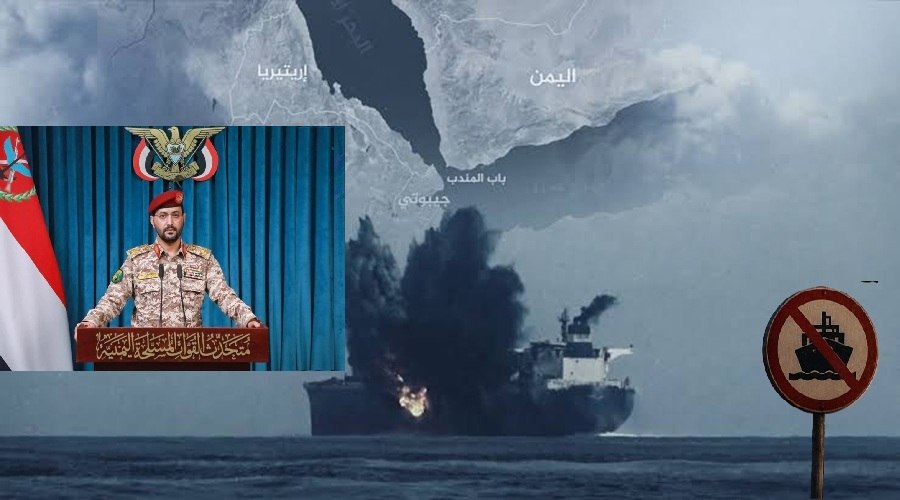 القوات المسلحة تكشف حصيلة عملياتها منذ قرار حظر الملاحة للعدو السعودي: استهداف ومنع 56 سفينة نفطية