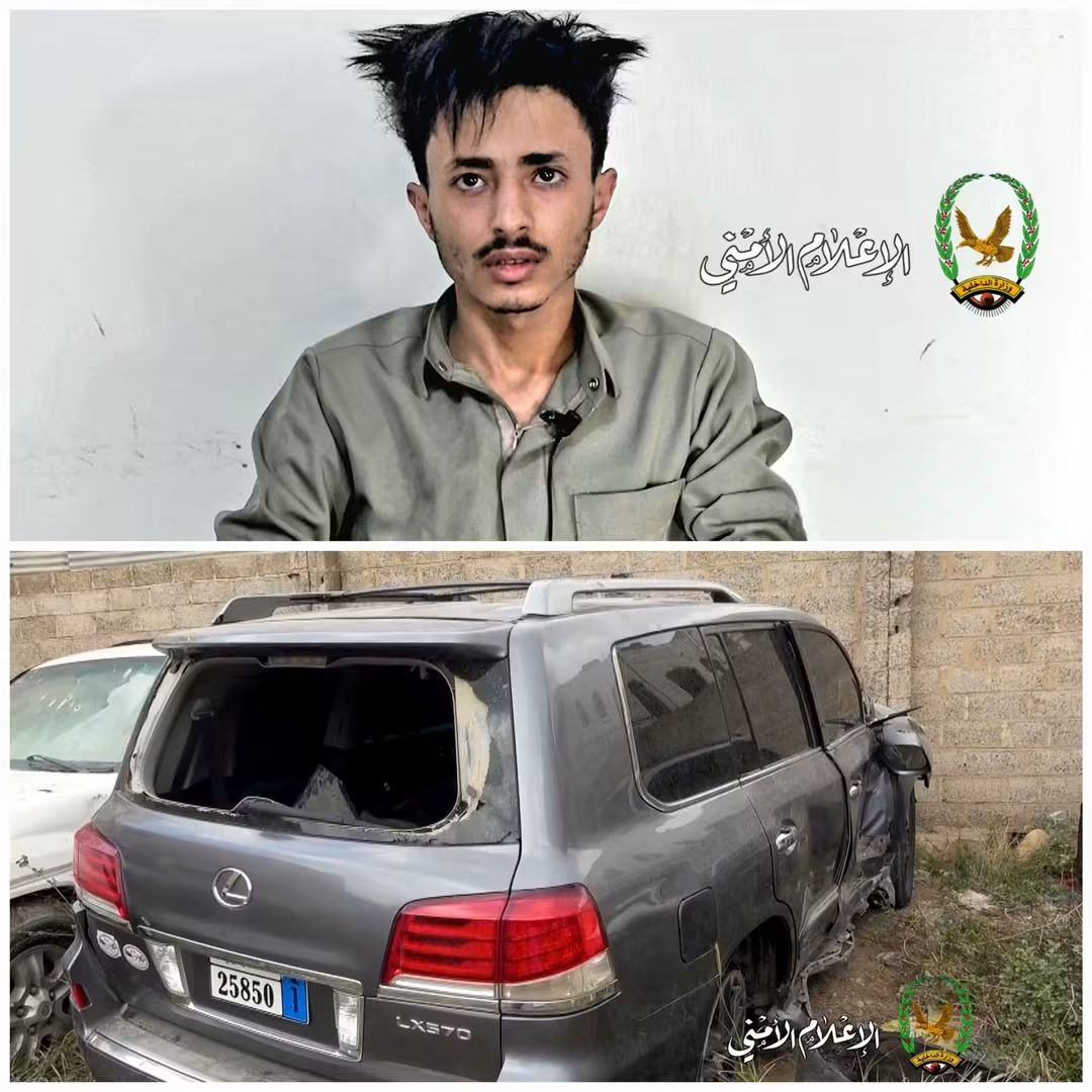 أمن محافظة صنعاء يقبض على متهم بقتل عامل المحطة
