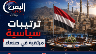 ترتيبات سياسية مرتقبة في صنعاء