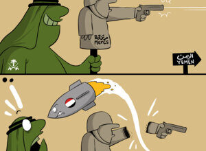 الحرب بين اليمن والسعودية