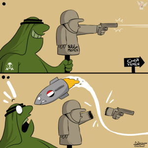 الحرب بين اليمن والسعودية