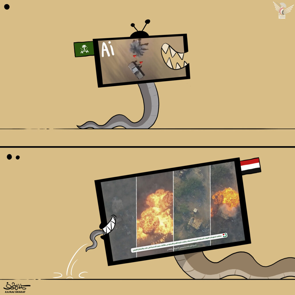 تلقف ما يأفكون