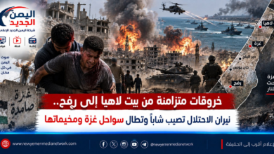 شبكة اليمن الجديد الإعلامية: خروقات متزامنة من بيت لاهيا إلى رفح.. نيران الاحتلال تصيب شاباً وتطال سواحل غزة ومخيماتها