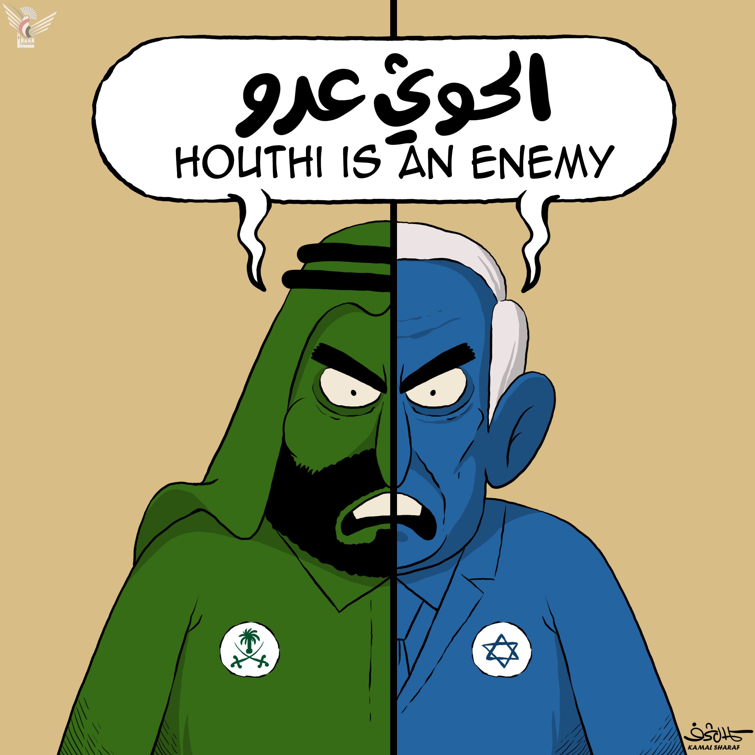 العدو المشترك لإسرائيل والسعودية